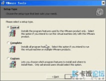 vmware tools VMware Tools的安装方法