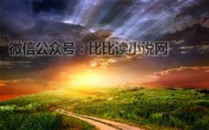 霞光万道 【美图】霞光万道