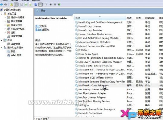 CPU使用率多少才正常？CPU使用率高的解决办法 cpu使用率多少正常