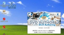 dvd制作 如何制作DVD视频光盘
