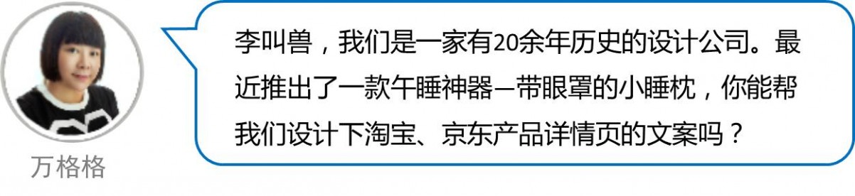 y? 从0开始，如何写一套Y型文案？