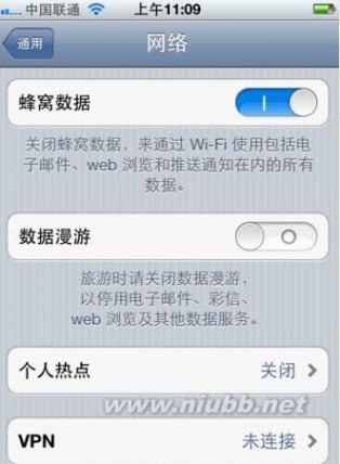 iphone5怎么发彩信 iphone5发不了彩信怎么办