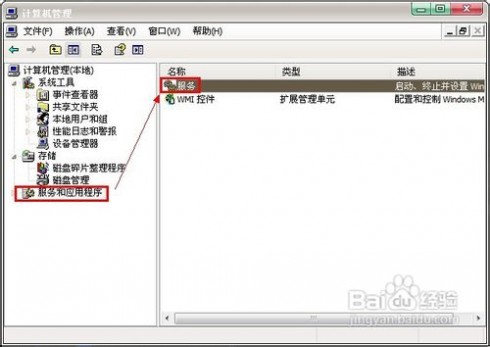 qq配置不正确 qq应用程序配置不正确怎么办 精