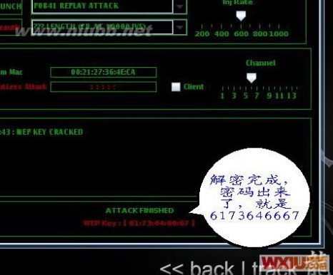 无线路由器密码破解-BT3-spoonwep2 spoonwep