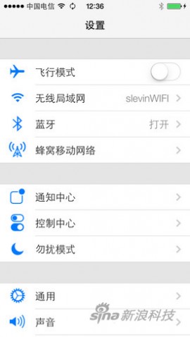 苹果ios7 系统体验评测上手