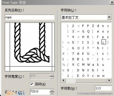 字母设计 CorelDraw(CDR)设计自制26字母的艺术字体实例教程