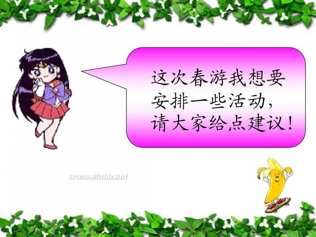 葵花宝典作者 葵花宝典之四