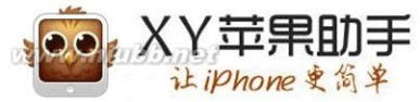 5s合约机 iPhone5S合约机和裸机的区别