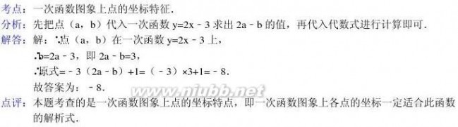 2014中考试题 2014中考数学模拟试题含答案(精选5套)