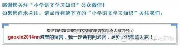 一望无际的反义词 方法指导/沪教版四年级下册语文第二单元导学