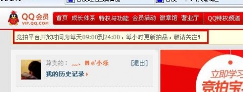 8位数qq号申请 怎么申请8位qq号 精