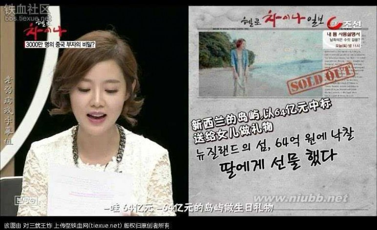 在中国的韩国人 进来看看 现在的韩国人对中国的真实看法