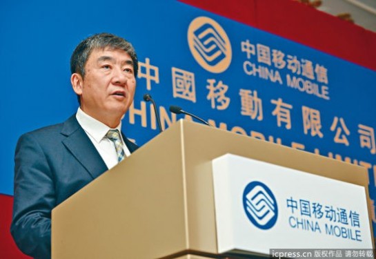 中国移动董事长奚国华出席2012年业绩发布会