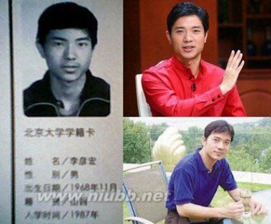 第十名现象 IT大佬的高考成绩单：李彦宏是状元，马云数学仅1分