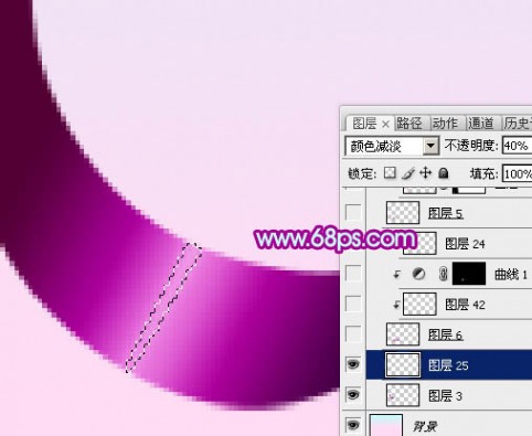Photoshop制作可爱逼真的折叠紫色塑胶彩带文字