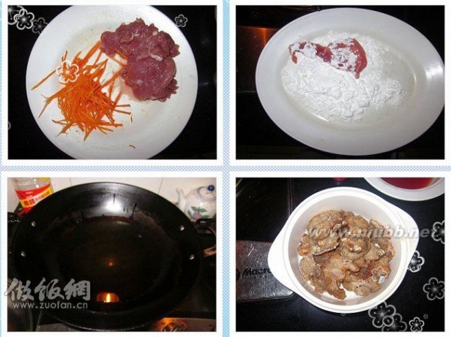【锅包肉】为东北妈咪学做东北名菜_番茄酱锅包肉的做法