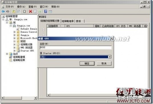 wsus Windows 2008 R2 SP1部署WSUS 3.0 SP2