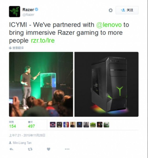联想和Razer合推游戏PC 新品将亮相CES