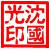 2014俄罗斯5.9胜利日阅兵