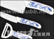 陶瓷刀价格 陶瓷刀品牌介绍以及相关价格图片大全