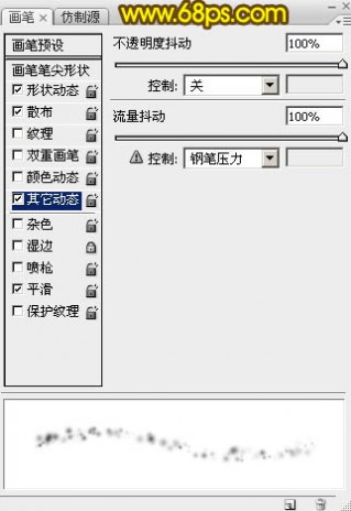 Photoshop制作喜庆的羊年火焰光斑字