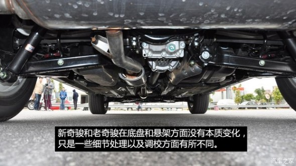日产东风日产奇骏2014款 2.5L CVT至尊版 4WD