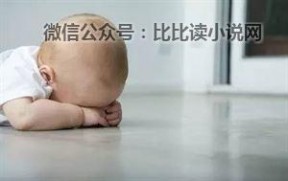 得了湿疹怎么办 恼人的湿疹该怎么办？ | 生活妙方