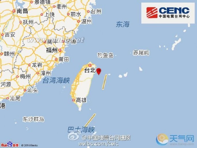台湾地震最新消息-台湾6.4级地震最新消息:致1死1伤