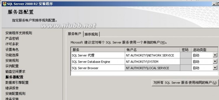 BrowserDataServices 您还在用下一步下一步的方式安装SQLSERVER和SQLSERVER补丁吗？