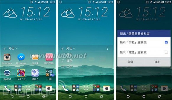 m9评测 HTC One M9评测：向市场低头的庸俗产物