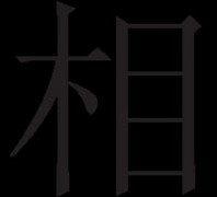 海德能膜技术手册 海德能膜手册