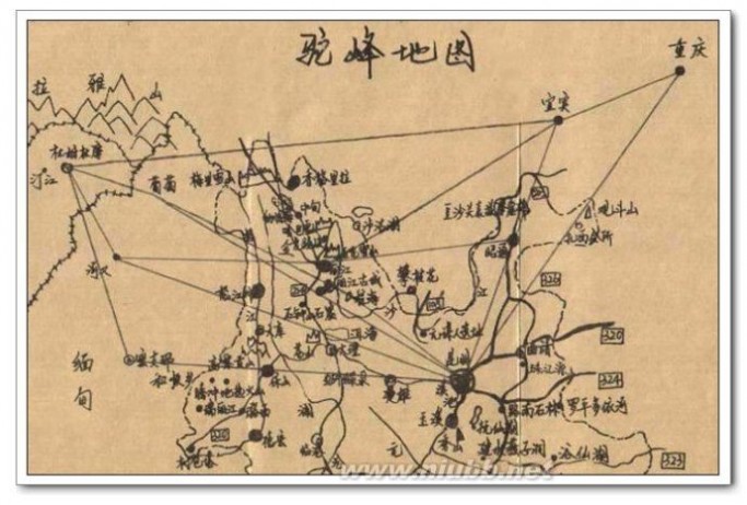 第二百零三站惊心动魄的驼峰航线-回国啦！（VEMN-ZPPP）