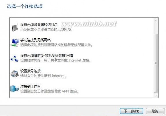 vpn怎么用 vpn使用方法