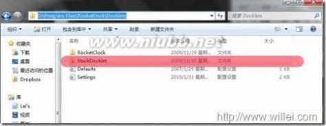 dock栏 win7系统仿苹果任务栏漂亮的_rocketdock推荐