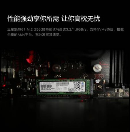 说明: C:Userswin7Desktop名龙堂3月用图3-9 RYZEN主机TB2JrPdfYplpuFjSspiXXcdfFXa_!!931421195.jpg