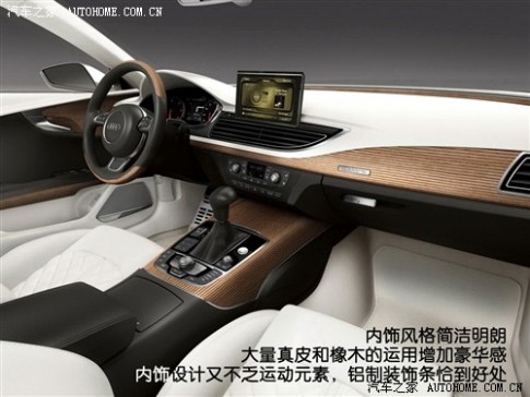 61阅读 进口奥迪 奥迪A7 09款 Sportback基本型