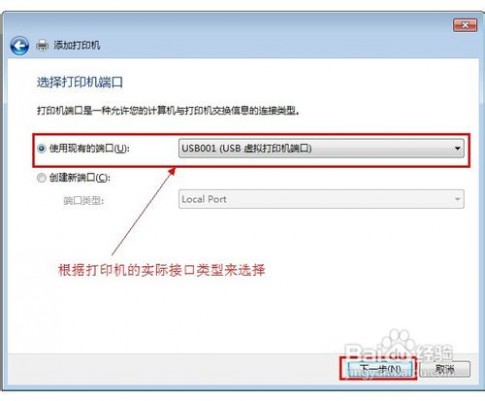 win7打印机共享怎么设置 win7打印机共享怎么设置