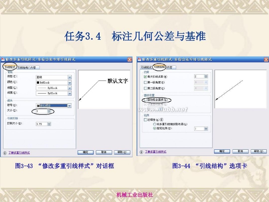 autocad2010教程 AutoCAD2010详细基础教程