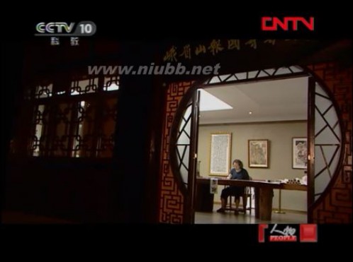 中央电视台10套科教频道《人物》播出刘正成专题