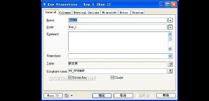 powerdesigner 教程 Powerdesigner 15.1使用教程