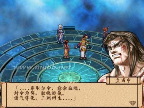 扯淡，吐槽，关于《天地劫》系列