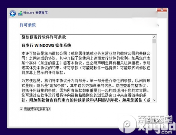 win10和win7双系统安装教程 win7下装win10双系统