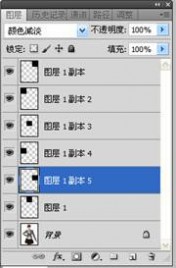 正片叠底 淘宝去水印反相推理&quot;正片叠底&quot;去水印