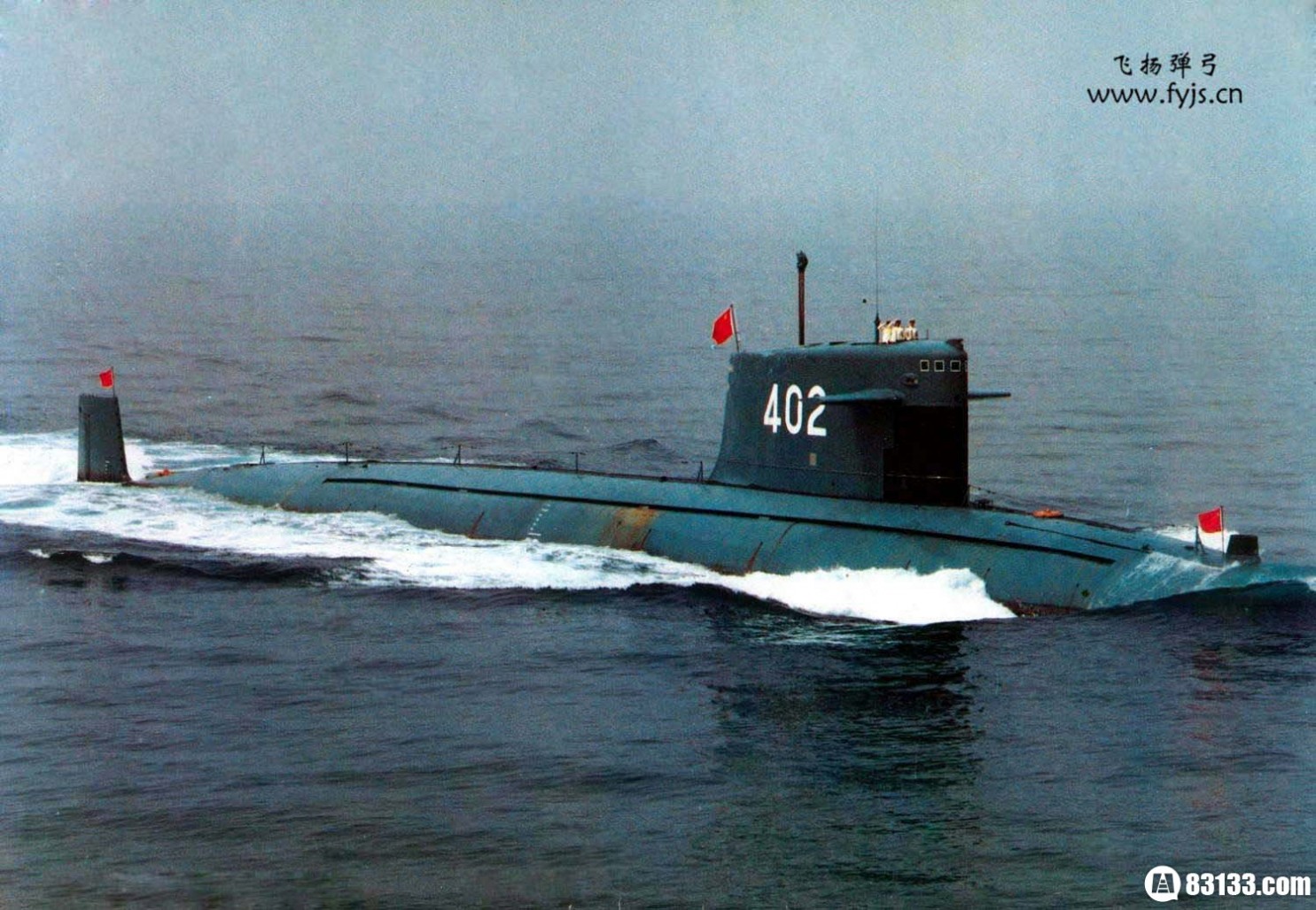  鬼门关 中国首支核潜艇部队：1988年闯过“鬼门关”