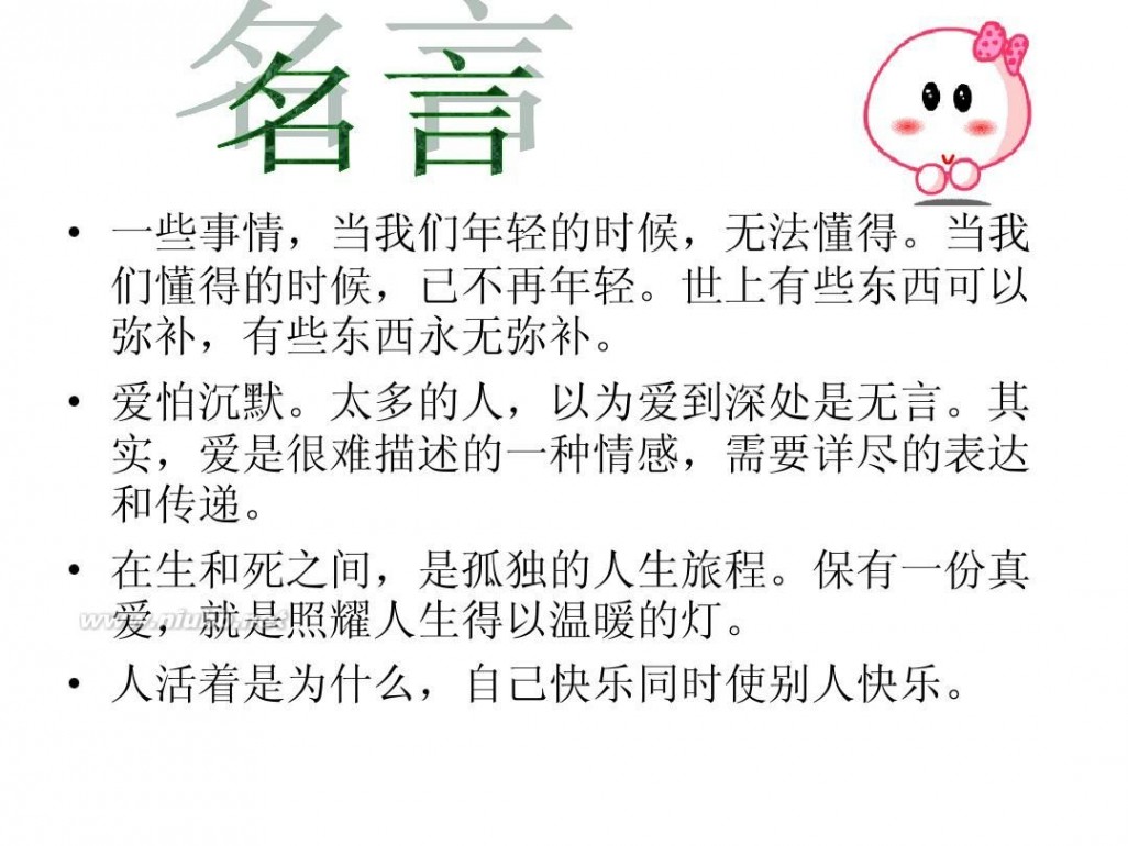 毕淑敏散文 毕淑敏散文