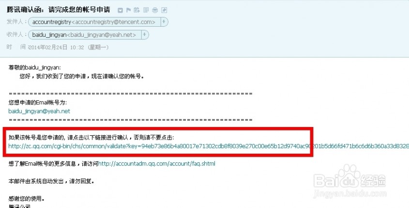 注册qq 怎么注册qq账号