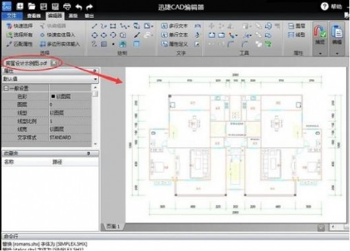 怎么将pdf转cad？pdf转cad如何快速实现