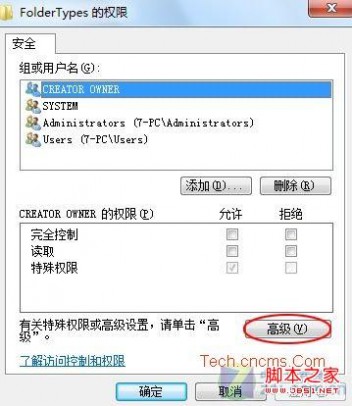 Windows 7工具栏增加XP的复制粘贴按钮