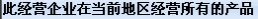 山东药品集中采购网 山东省药品集中采购平台-交易系统使用说明