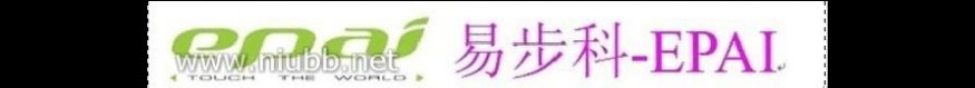 电脑加盟 湖北平板电脑加盟 招商 -EPAI中国大学生团队创业计划-简洁而友好的主界面让我有了焕然为电子书籍